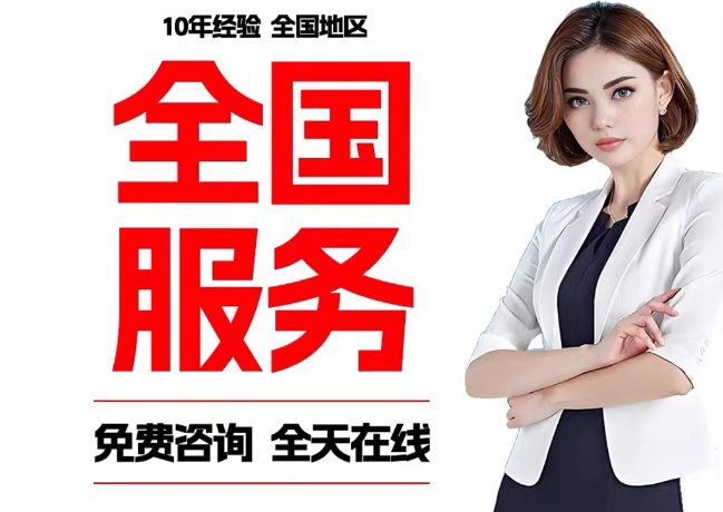 西和在职公积金代提